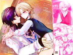 【レイチュリ3】教授と砂金 再会に交わって 上  レイシオxアベンチュリン 崩○スターレイル [AUREA GOLD]