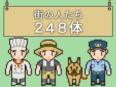 RPGツクールMV/MZ対応 NPC 街の人たち キャラチップ 歩行素材 現代 モブ 248体 (31ファイル) [モブ屋さん]