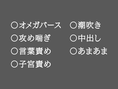 わけあってセックスができない番たちの発情期 [よるぱん]