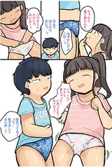 おむっくす合同-おむつ着用えっち集-