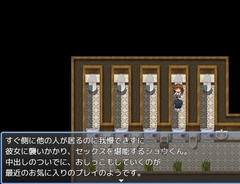 無邪気な小さい童貞に襲われる短大彼女 [ゔぃすくむ]