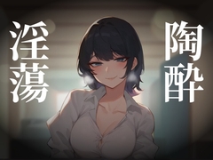 やさしい意地悪お姉さんの寸止め淫語オナサポ [水乱桜虎]