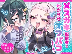 あんかけ実技検定