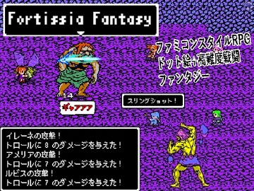 Fortissia Fantasy [Magatu-マガツ-]