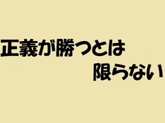 h-nonの地下室