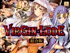 バージンロード統合版 [ぺぺろんちーの]