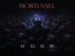 Japanese Heavy Metal Collection_狂信覚醒 [Mortuvael]