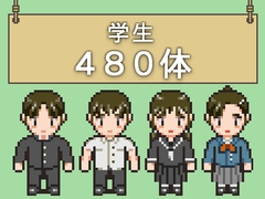 RPGツクールMV/MZ対応 NPC 学生 キャラチップ 歩行素材 現代 モブ 480体 (60ファイル) [モブ屋さん]