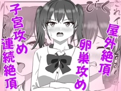 白コリ