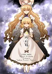 月の妖精
