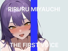 【初体験オナニー実演】THE FIRST VOICE【宮内りるる】～はじめてのクリバイブでGスポ責めオホ声絶頂～ [こえぱろ]