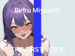 【宮内りるる】～はじめてのクリバイブでGスポ責めオホ声絶頂～【初体験オナニー実演】THE FIRST VOICE