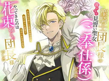 がるまに‐乙女向け同人・シチュエーションCD・乙女ゲームの
