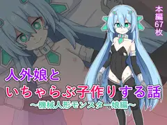 少女で妊娠して赤ちゃん産んじゃいました 総集編_42