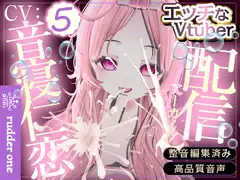 飲酒雑談【連動あり】配信アーカイブ