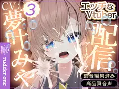 超絶激エロ回♡最初から最後までびちゃびちゃ音！超むらむらな子にはおちんぽで黙らせよう(配信アーカイブ)