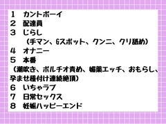 配達員さんに雨で破れた紙袋から出てきたバイブと媚薬がバレて以来、毎日玄関で甘く孕ませてもらっています [青汁こぼし太郎]