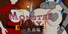 MONSTER PLAY4 ～乳蟲編～ [サークルNF]