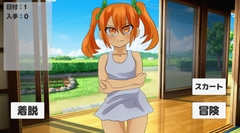 ツンデレ少女と夏の思い出 [ガールズ・ビー・ストロング]