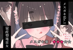 ノクターン工房