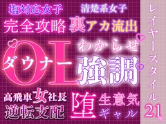 大人レイヤースタイル21種セット セクシー [同人デザイン素材]