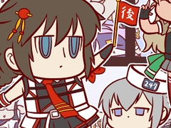 頭身が低い艦娘漫画フルカラー9後段2025秋イベ編 [玉亭]