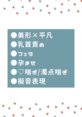 漫画では冷酷キャラだった公爵が何故か俺を溺愛してくる [タマ]