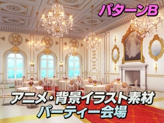 【超高解像度6000x5000】プロ仕様アニメ背景素材集[PSDレイヤー分離・AI不使用]パーティー会場・B [コミノ]