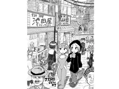 アストロじじい 第7話