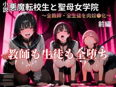 闇妖精
