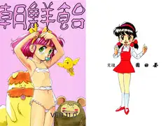 朝鮮飴 VER,11.0