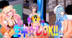 【4K】先にイカせたら中出しOK！ [イクティニー]