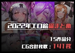 moro9パトロンサイトバックナンバー集2022 [morox]