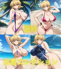 麗紗・水着コレクション