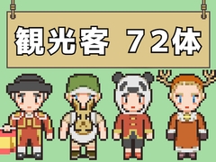 RPGツクールMV/MZ対応 NPC 観光客 キャラチップ 歩行素材 現代 モブ 72体 (9ファイル) [モブ屋さん]