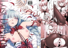 LOST DREAM [キャンドゥーなう!]
