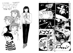 ア○マスW エンドレスワルツ [アダックス東京工場]