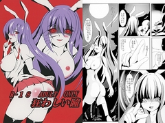 狂わしい瞳 [SKY BLOOD]