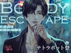 BODY ESCAPE [CAnDY BIBInBA]