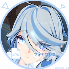 フォカ〇ルス [gm59144]