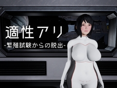 適正アリ-繁殖試験からの脱出- [パイコーン]