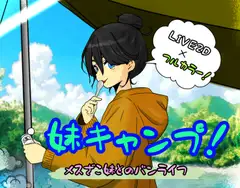 死にゆく少女たち【最期は女の子が全員■■になるリョナASMR♡】_61
