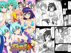 妄想天国ツインシスターズXX