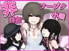 こういうので良いんだよ。総集編_4