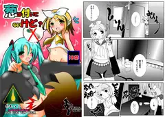 葱は付いてないけど?