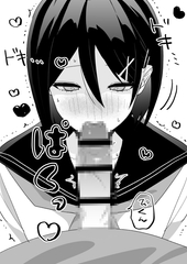 俺のことを好きすぎるツンデレ妹のいちゃらぶ甘々フェラ