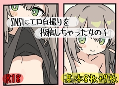 ぽめちわわ