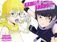 Kawaii Shadow～百合リョナ:正義の忍者少女が死ぬまで絶頂する禁断の術～