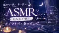 深夜1時 君と電話