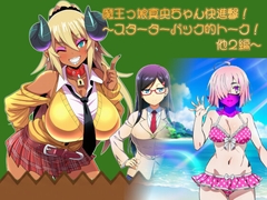 プロジェクト・アイオーン・シアター